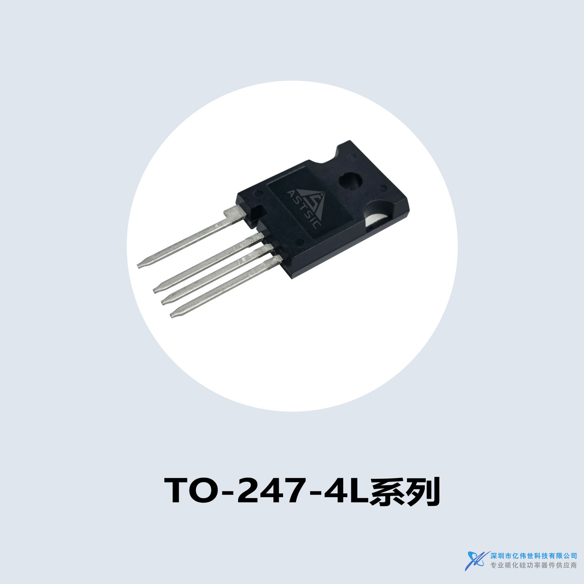 TO-247-4L