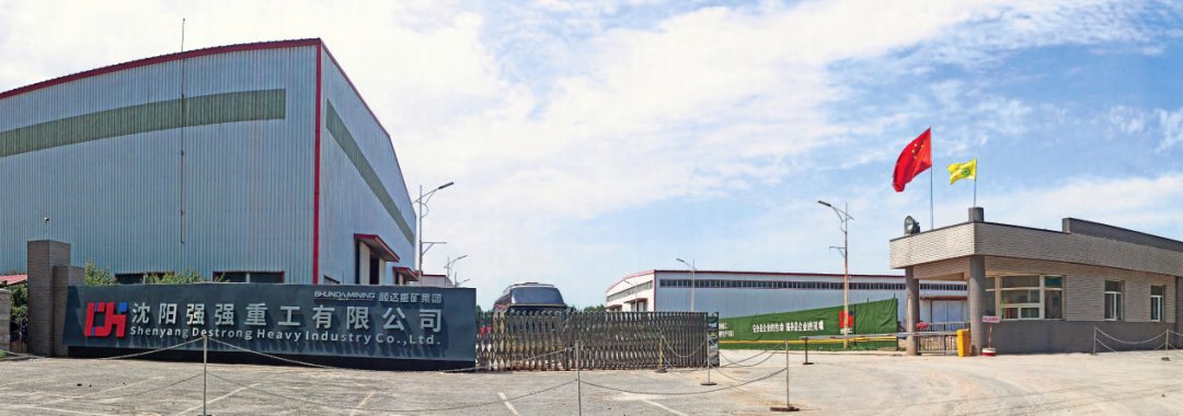 【纪实】强强重工——东北老工业基地崛起路上的基石