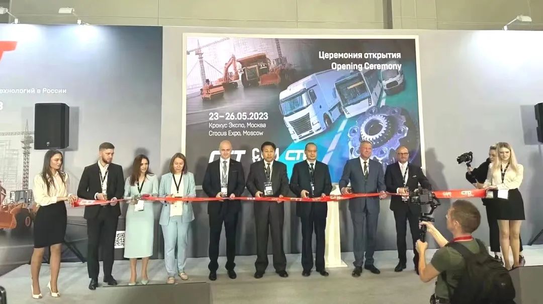 【关注】顺达重矿集团亮相俄罗斯莫斯科工程机械宝马展览会 BAUMA CTT Russia