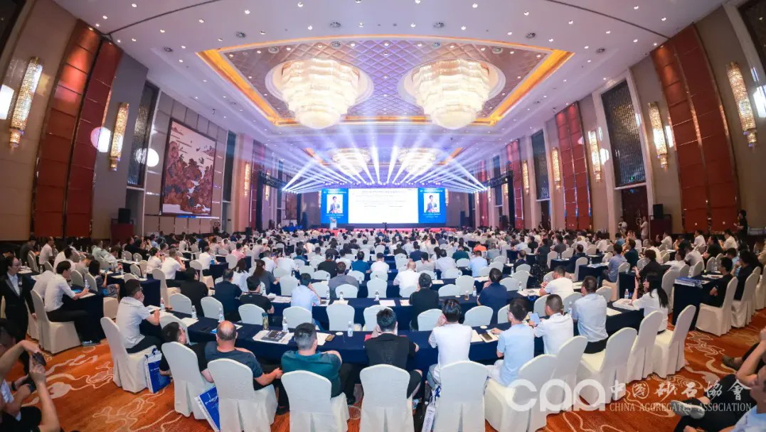 【新形势 新挑战 新思维 新格局】第十一届全国砂石骨料行业科技大会在浙江湖州顺利举办
