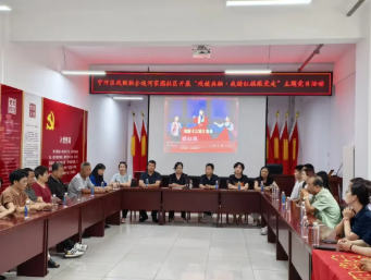 晨洁华美助力“‘河’我一起绣红旗...