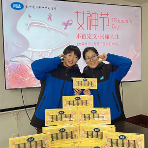 致敬巾帼力量 护航健康征程——天...