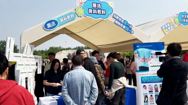 赋能民生体育 传递健康温度——天津都市体育频道携手晨洁华美圆满举办社区大篷车活动