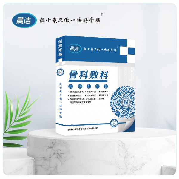 骨科敷料（OTC版）
