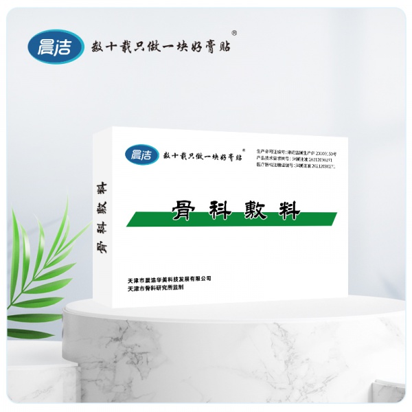 骨科敷料