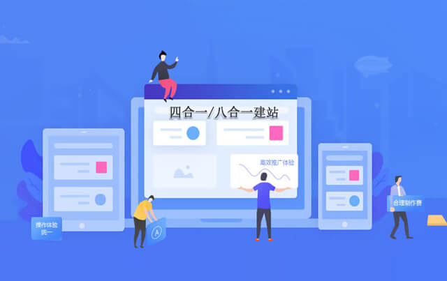 贵州网站建设公司