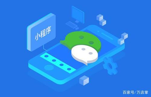 微信时代，为什么是零售店新的线上入口？