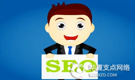 企业网站建设推广，当下热门的5个SEO网站排名策略！ 