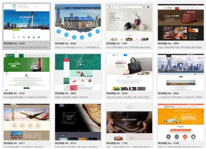 公司制作网站费用-公司制作网站报价表