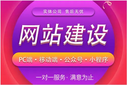 网站建设是选择静态好还是动态好？