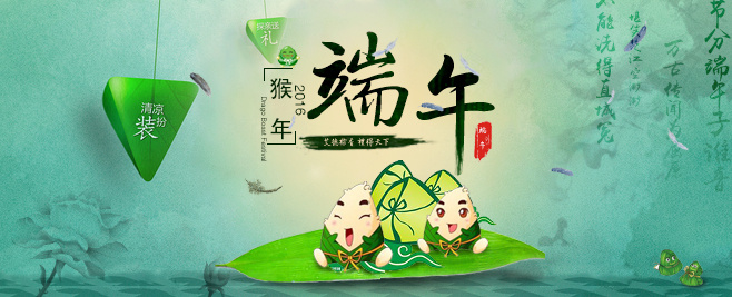关于2021年端午节放假的通知
