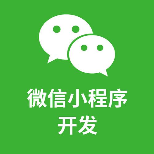 小程序的十大优势