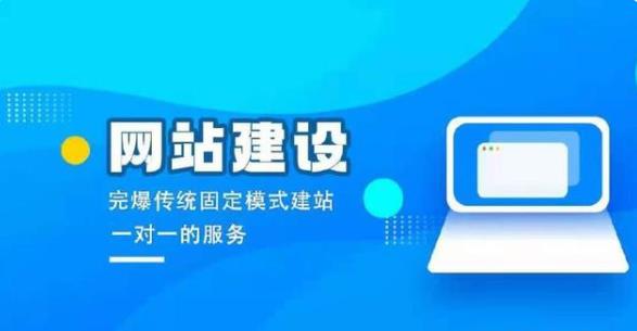 网站建设过程中遇到的问题和具体操作流程