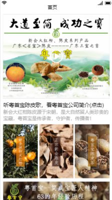 茶-企业官网