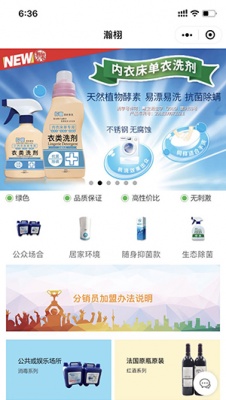 翔翰