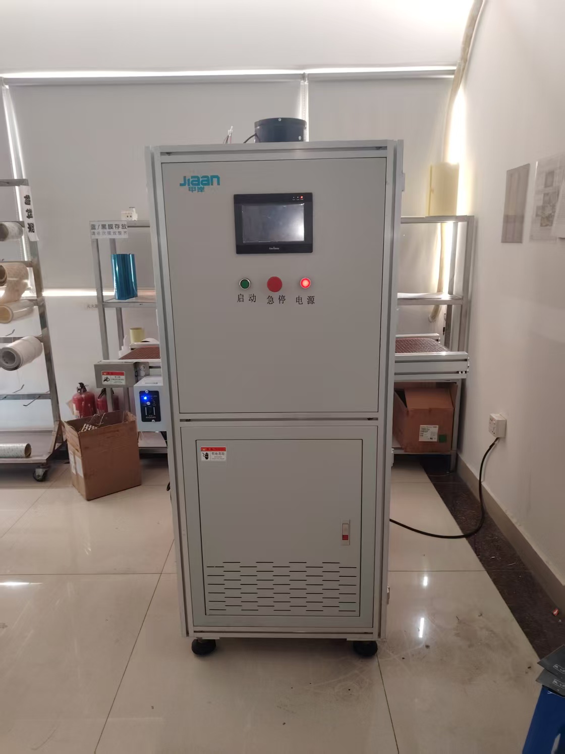 FPC 在线等离子清洗机