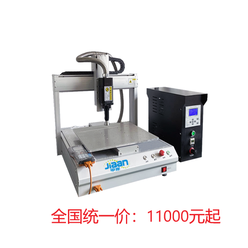 常压三轴等离子表面处理机