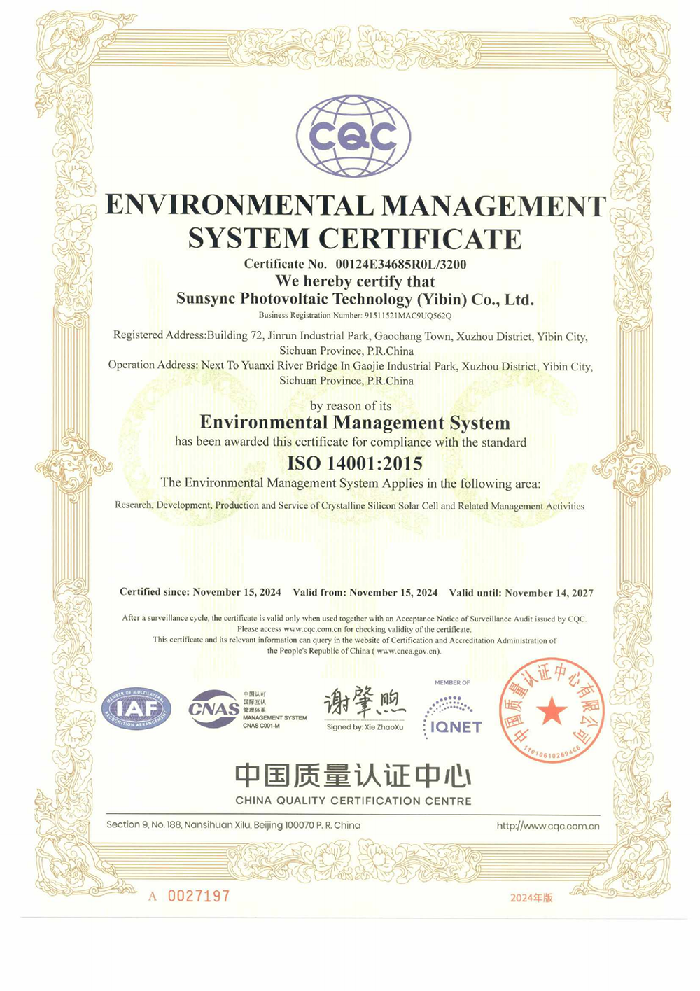Environmental Management System Certificate