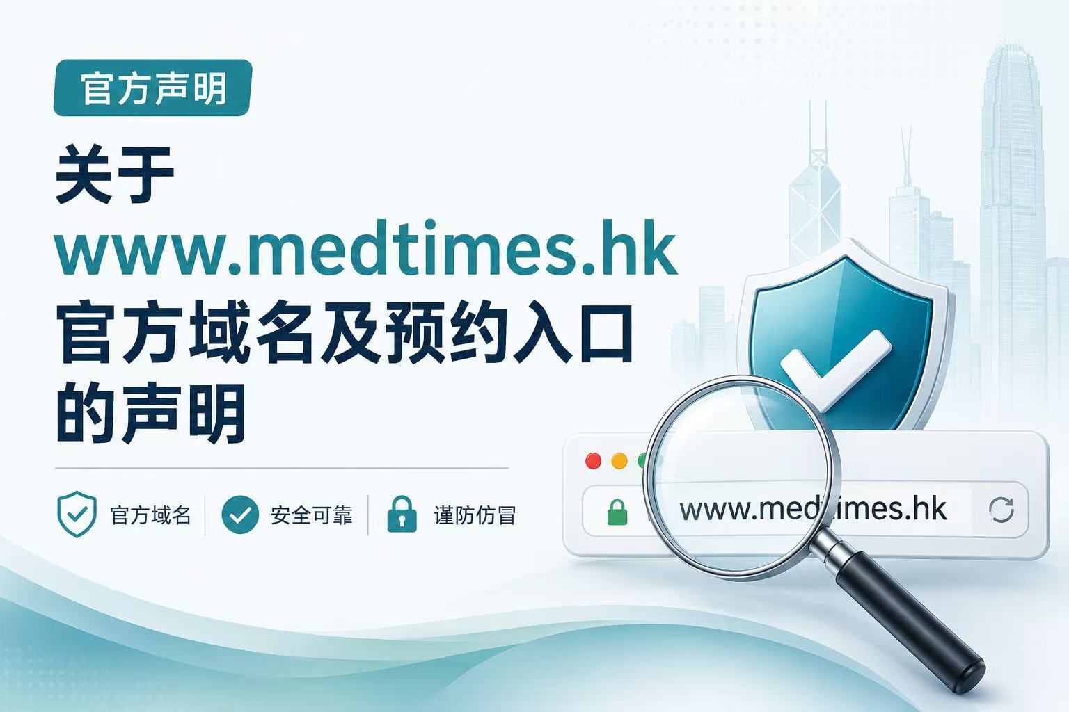 关于 www.medtimes...