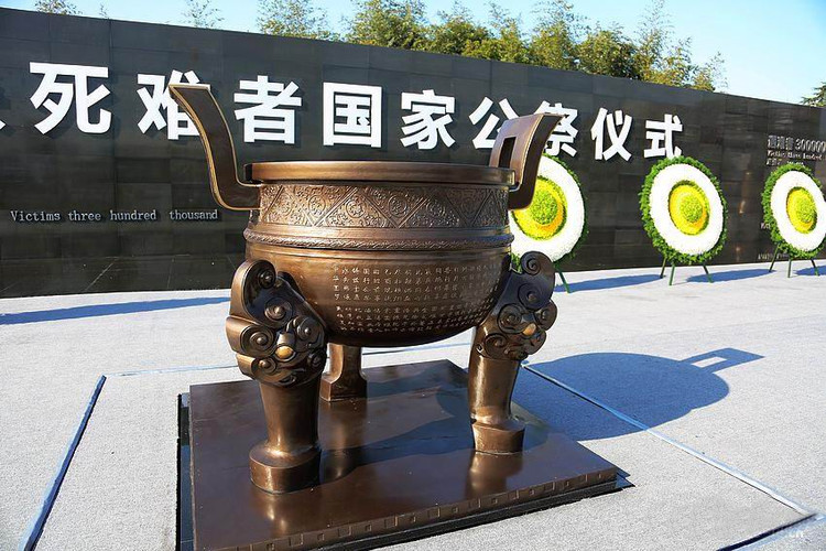南京***供祭宝鼎