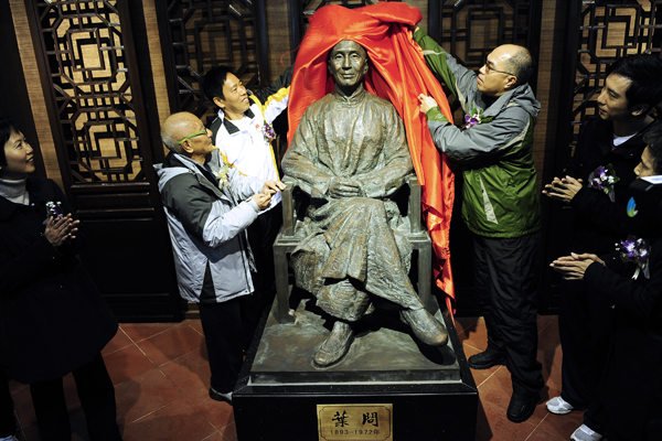 佛山罗村叶问馆铸铜雕塑