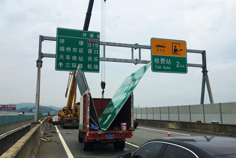 Transportation facilities