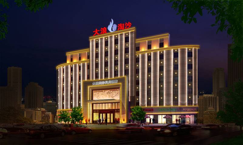 Building lighting