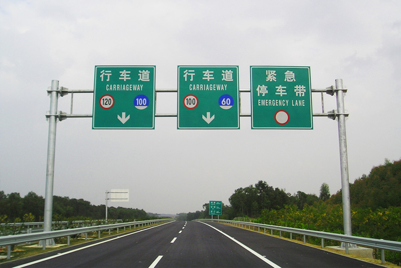 Transportation facilities
