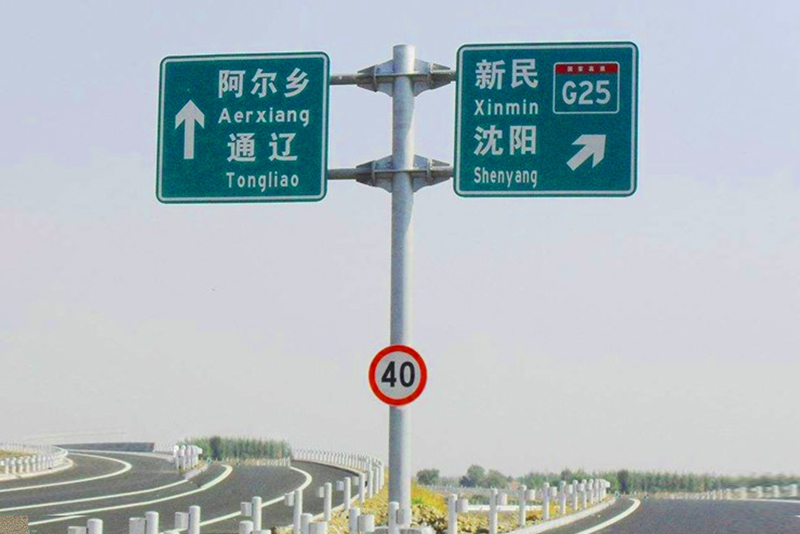 Transportation facilities