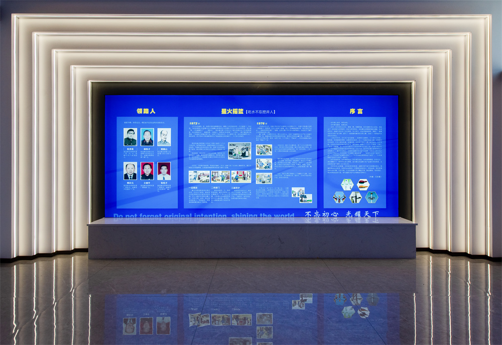 Corporate Culture Wall