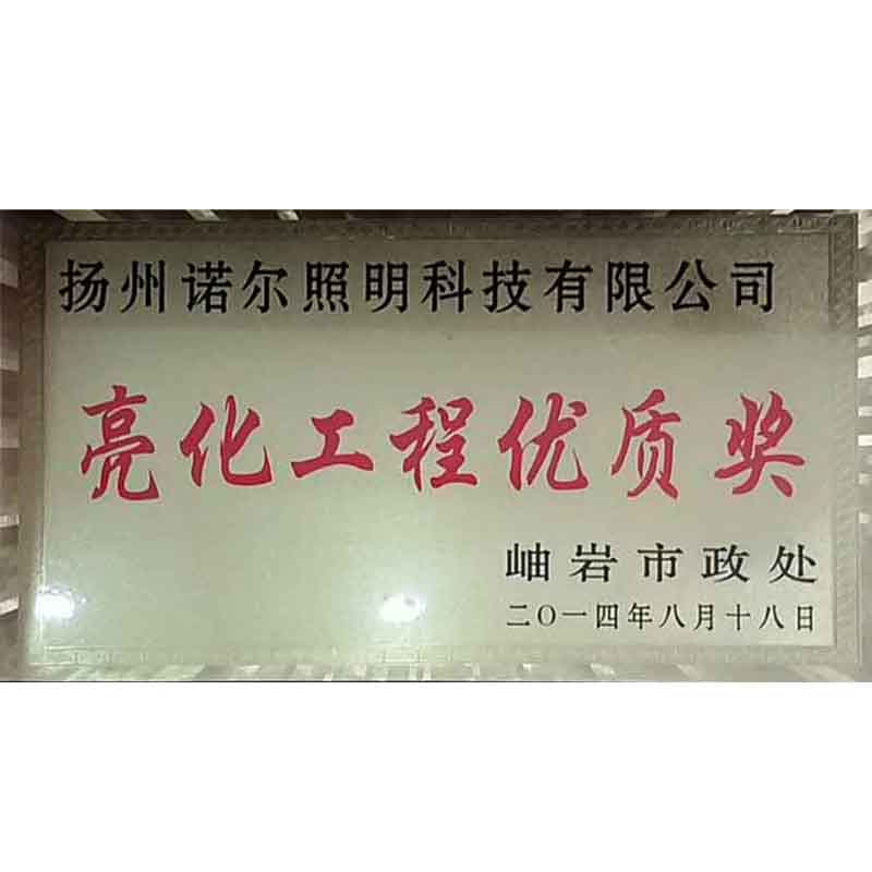 Honest and cooperative unit
