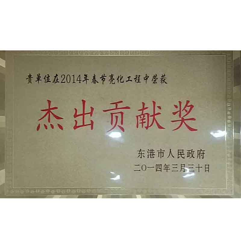 Honest and cooperative unit
