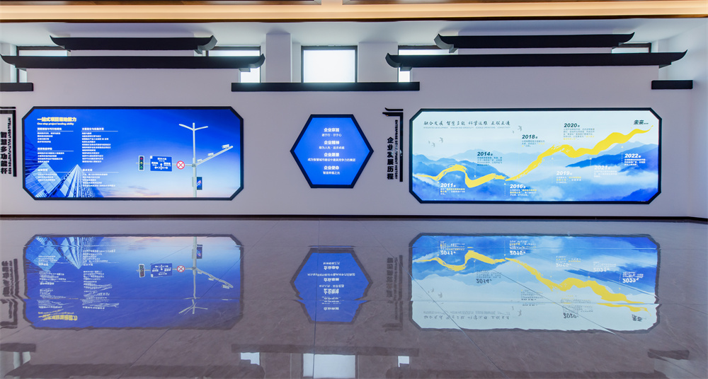 Corporate Culture Wall