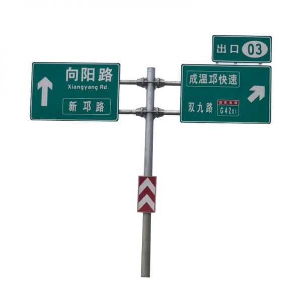 Number：Traffic sign-003