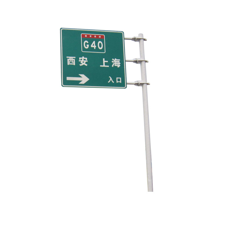 Number：Traffic sign-006