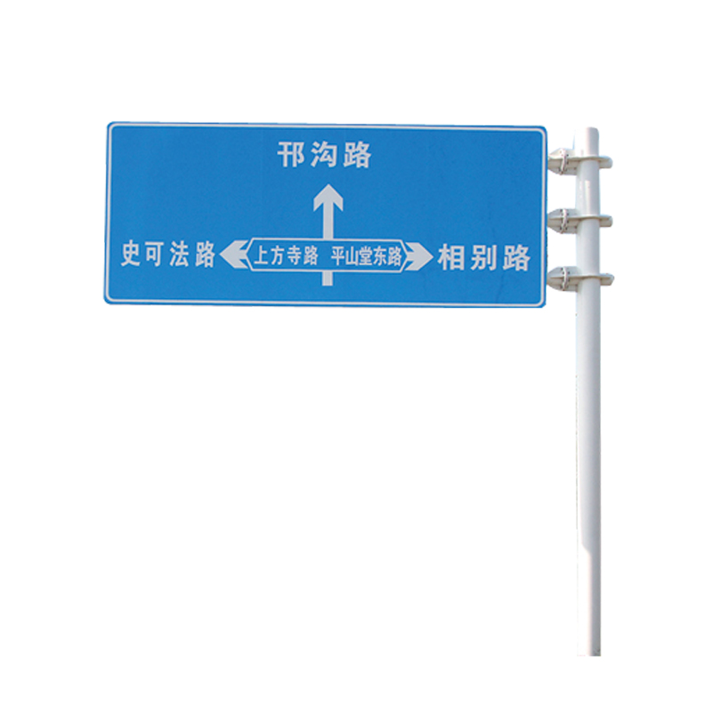 Number：Traffic sign-007