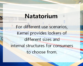 Natatorium
