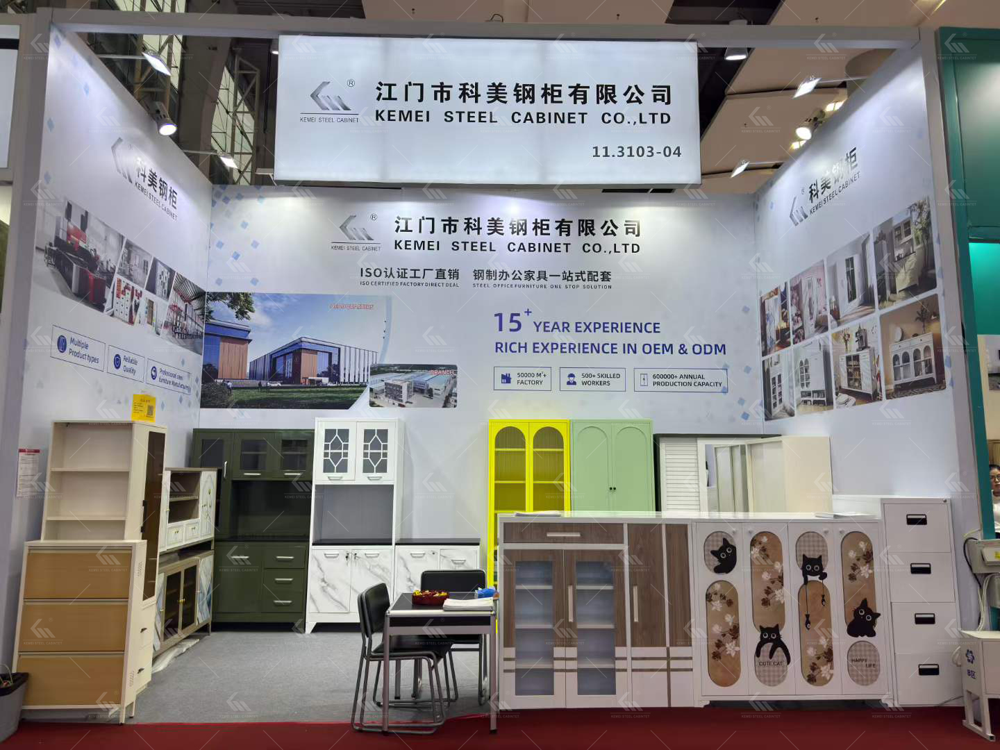Kemei's Canton Fair Trip Concludes Successfully