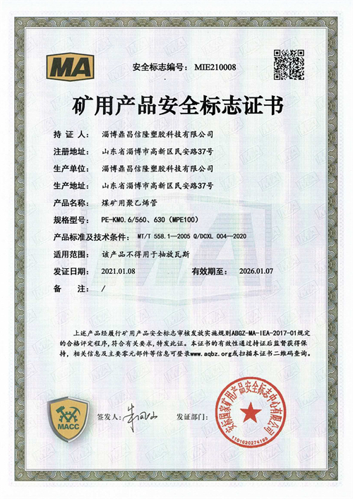 微信图片_202504101636071