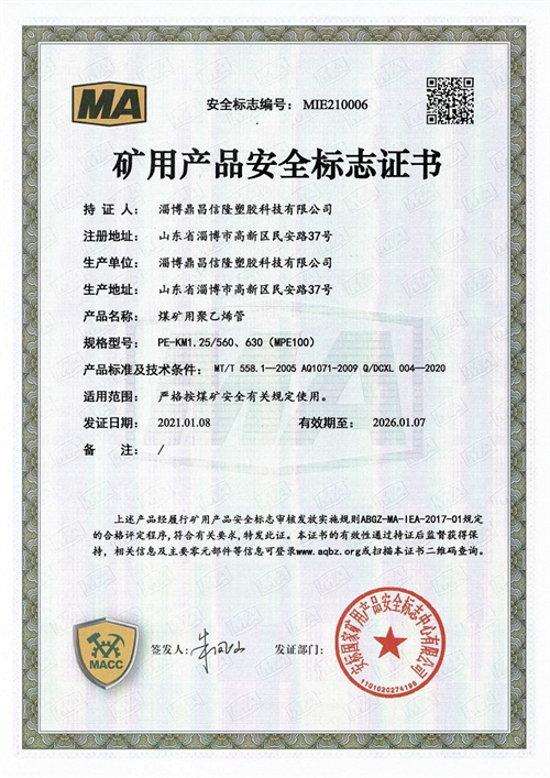微信图片_20250410163358