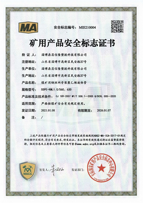微信图片_202504101636061