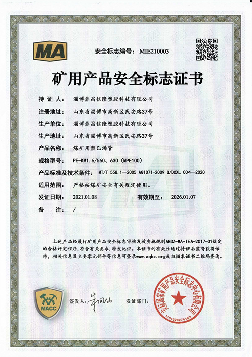 微信图片_202504101636051