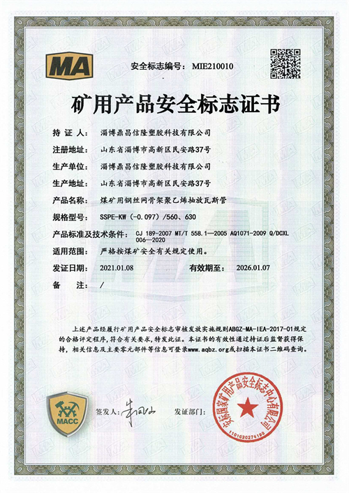 微信图片_20250410163605