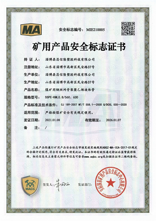 微信图片_202504101636062