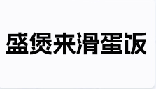 微信图片_20250508100611_19