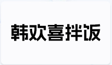 微信图片_20250508100611_01