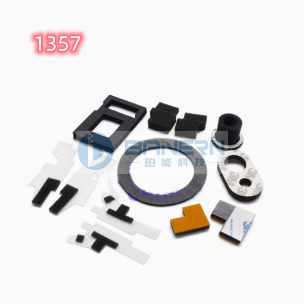理光 IM2500 7502 MP200 2352 4002 81001357 鼓架密封套件 显影器 供粉泵单元密封套件 显影单元密封套件 