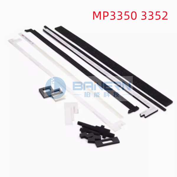 理光 IM2500 7502 MP200 2352 4002 81001357 鼓架密封套件 显影器 供粉泵单元密封套件 显影单元密封套件 