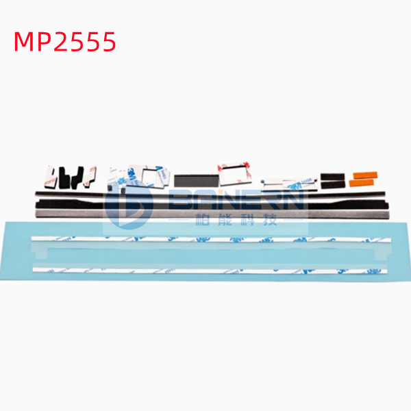理光 IM2500 7502 MP200 2352 4002 81001357 鼓架密封套件 显影器 供粉泵单元密封套件 显影单元密封套件 