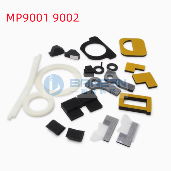 理光 IM2500 7502 MP200 2352 4002 81001357 鼓架密封套件 显影器 供粉泵单元密封套件 显影单元密封套件 